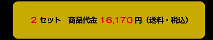 2Zbg i 16,170~(Eō)