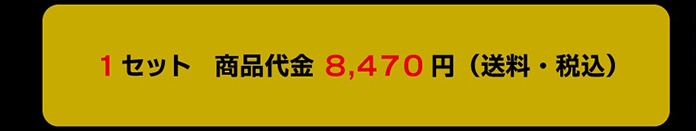 1Zbg i 8,470~ (Eō)