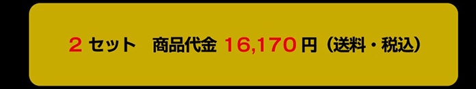 2Zbg i 16,170~(Eō)