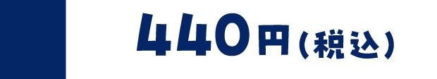 440�~�i�ō��j