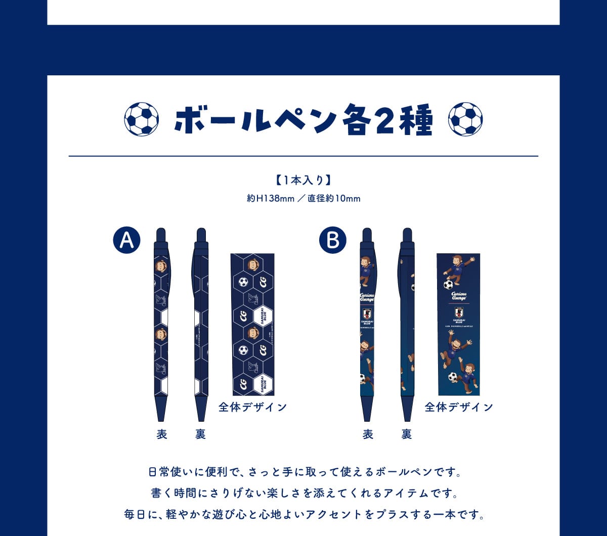 �{�[���y���e2�� �y1�{����z ��H138mm / ���a��10mm A �\ �� �S�̃f�U�C�� B �\ �� �S�̃f�U�C�� ����g���ɕ֗��ŁA�����Ǝ�Ɏ���Ďg����{�[���y���ł��B�������Ԃɂ��肰�Ȃ��y������Y���Ă����A�C�e���ł��B�����ɁA�y�₩�ȗV�ѐS�ƐS�n�悢�A�N�Z���g���v���X�����{�ł��B