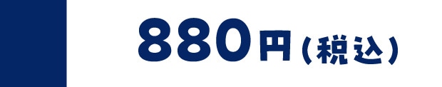 880�~�i�ō��j