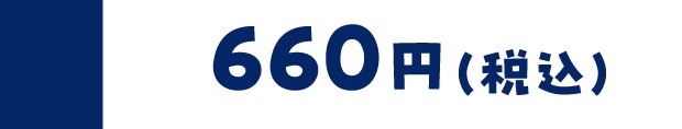 660�~�i�ō��j