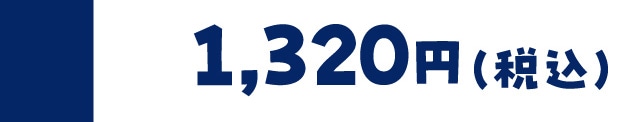 1,320�~�i�ō��j