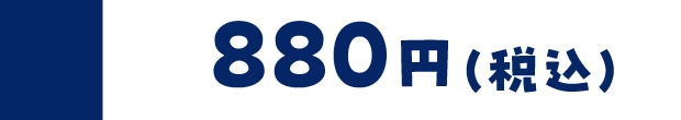 880�~�i�ō��j