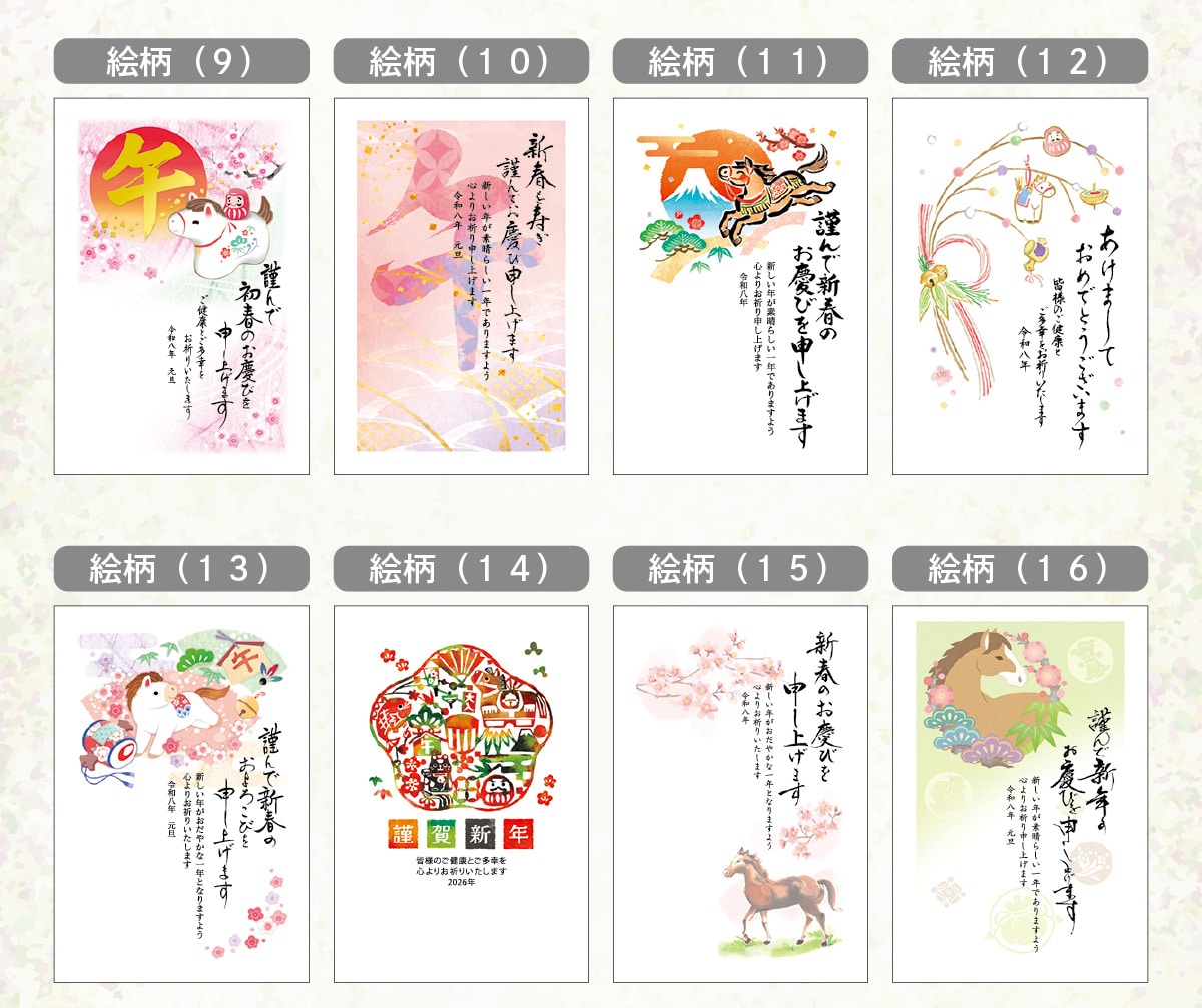 G(9)G(10)G(11)G(12)G(13)G(14)G(15)G(16)