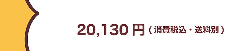20,130�~�i����ō��E�����ʁj