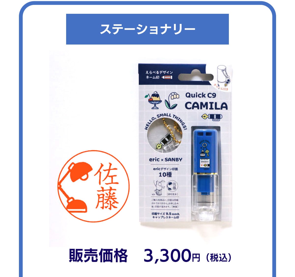 Xe[Vi[ ̔i 3,300~iōj