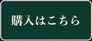 �w���͂�����