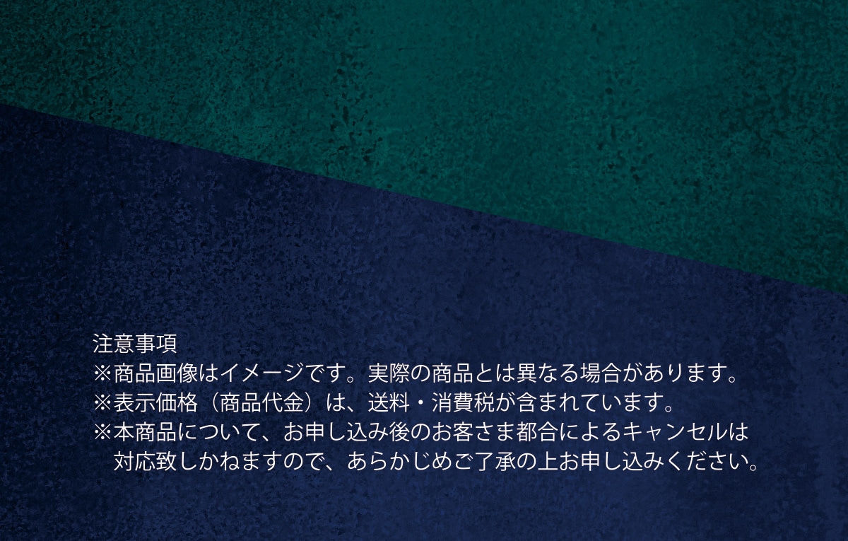 ���ӎ��������i�摜�̓C���[�W�ł��B���ۂ̏��i�Ƃ͈قȂ�ꍇ������܂��B���\�����i(���i���)�́A�����E����ł��܂܂�Ă��܂��B���{���i�ɂ��āA���\�����݌�̂��q���ܓs���ɂ��L�����Z���͑Ή��v�����˂܂��̂ŁA���炩���߂������̏エ�\�����݂��������B