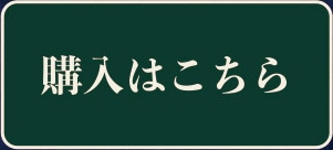 �w���͂�����