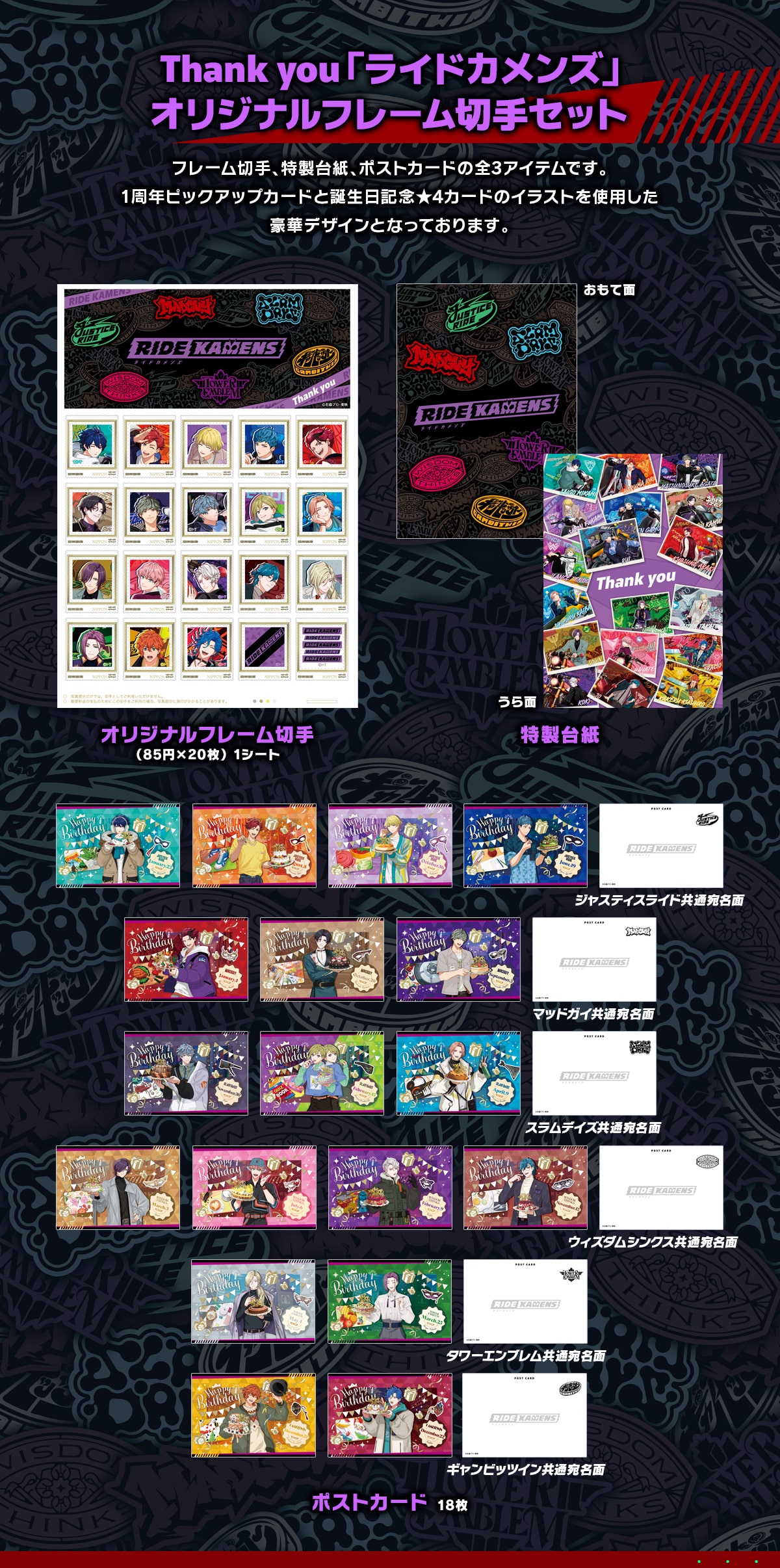 ThankyouuChJYvIWit[؎Zbgt[؎A䎆A|XgJ[h̑S3ACełB1NsbNAbvJ[hƒaLO4J[h̃CXggp؃fUCƂȂĂ܂BIWit[؎(85~~20)1V[g䎆|XgJ[h18