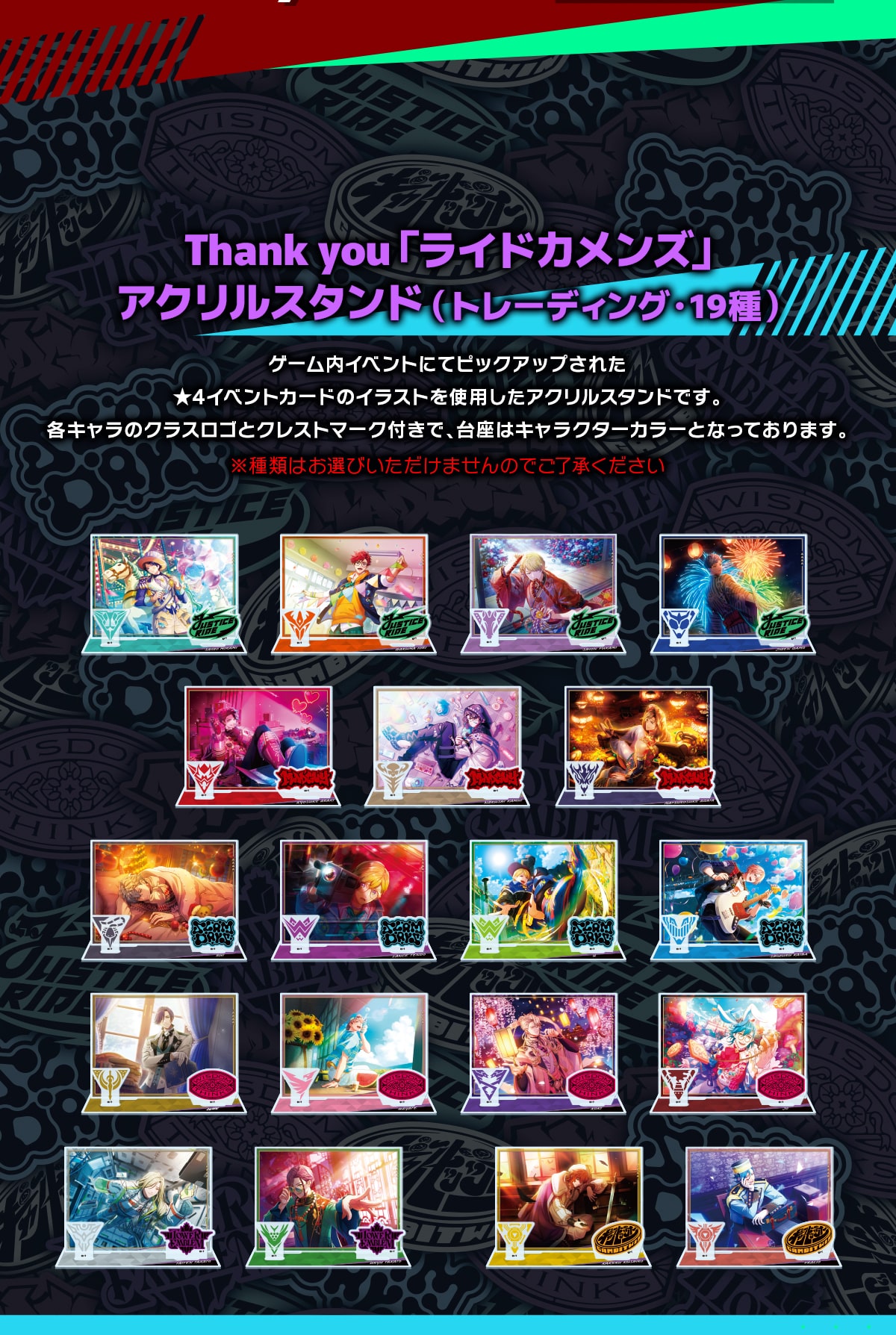 ThankyouuChJYvANX^h(g[fBOE19)Q[CxgɂăsbNAbvꂽ4CxgJ[h̃CXggpANX^hłBeL̃NXSƃNXg}[NtŁA̓LN^[J[ƂȂĂ܂Bނ͂Iт܂̂ł