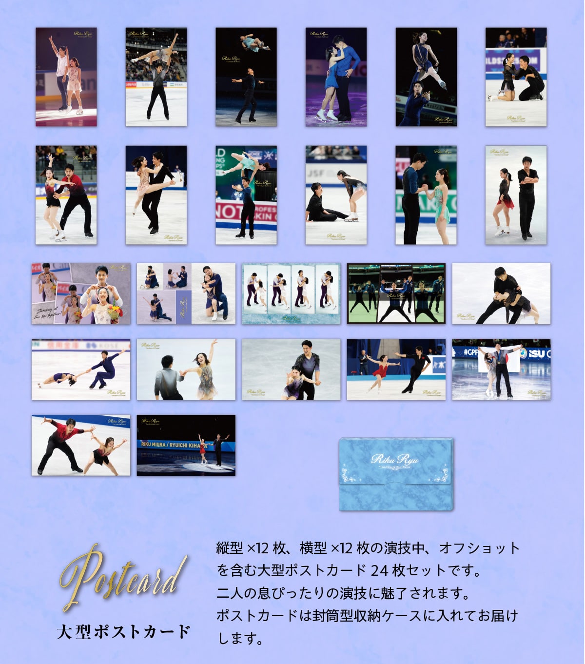 Postcard ��^�|�X�g�J�[�h �c�^�~12���A���^�~12���̉��Z���A�I�t�V���b�g���܂ޑ�^�|�X�g�J�[�h24���Z�b�g�ł��B��l�̑��҂�����̉��Z�ɖ�������܂��B�|�X�g�J�[�h�͕����^���[�P�[�X�ɓ���Ă��͂����܂��B