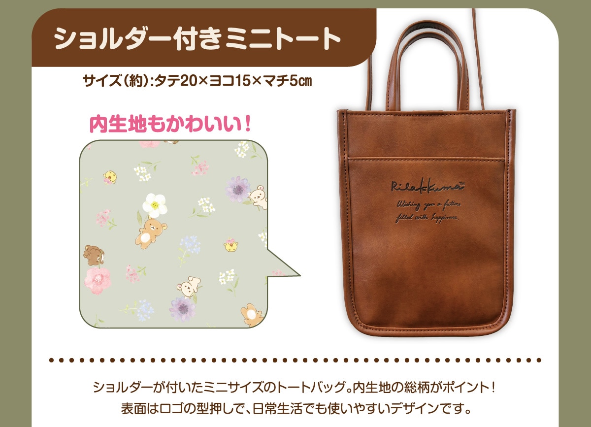 �V�����_�[�t���~�j�g�[�g �T�C�Y(��):�^�e20�~���R15�~�}�`5cm �����n�����킢��! �V�����_�[���t�����~�j�T�C�Y�̃g�[�g�o�b�O�B�����n�̑������|�C���g! �\�ʂ̓��S�̌^�����ŁA���퐶���ł��g���₷���f�U�C���ł��B