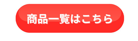iꗗ͂