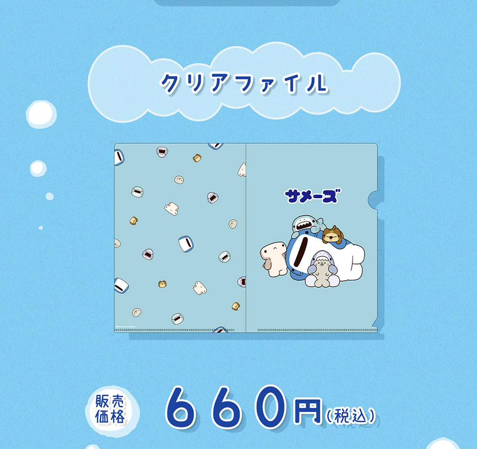 NAt@C ̔i 660~iōj
