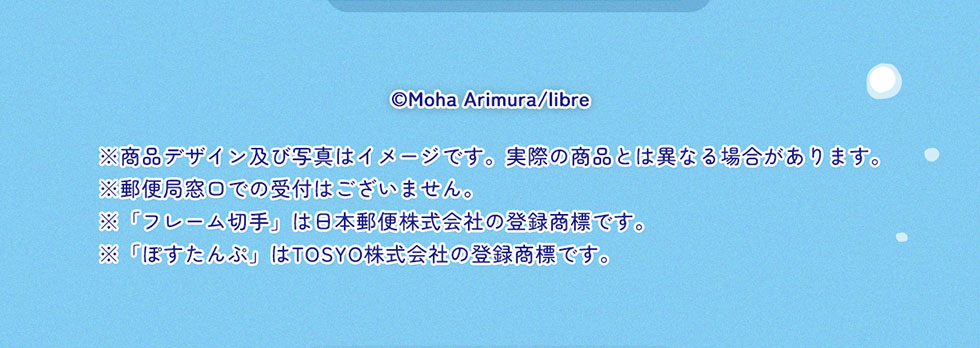 ©Moha Arimura/libre
ifUCyюʐ^̓C[WłBۂ̏iƂ͈قȂꍇ܂BX֋Ǒł̎t͂܂But[؎v͓{X֊Ђ̓o^WłBuڂՁvTOSYOЂ̓o^WłB
