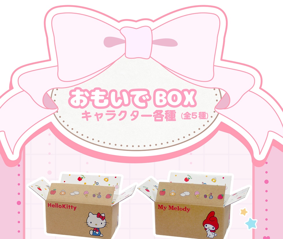  BOX LN^[e (S5)