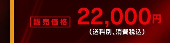 ̔i 22,000~iʁAōj