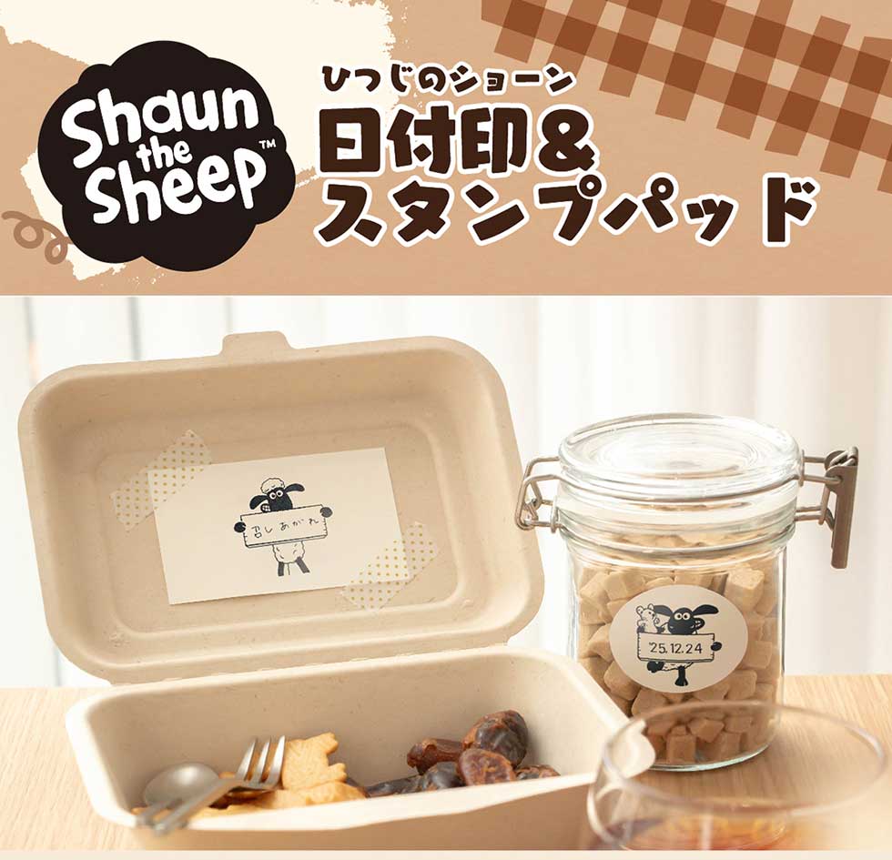 Ђ̃V[t&X^vpbh Shaun the Sheep™