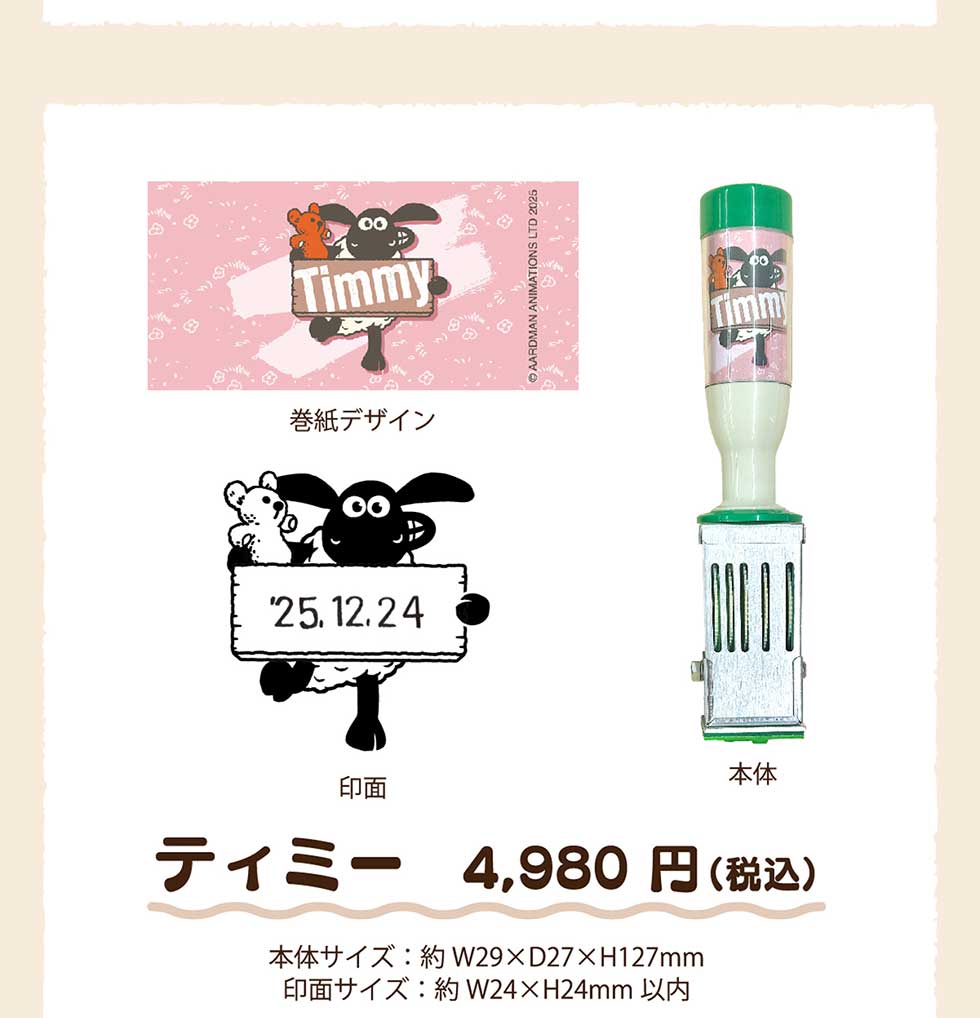 eB~[ 4,980~(ō){̃TCY:W29~D27~H127mm ʃTCY:W24~H24mm ȓ