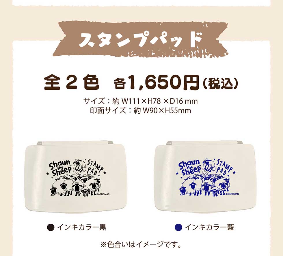 X^vpbh S2F e1,650~(ō) TCY: W111~H78~D16mm ʃTCY:W90~H55mm CLJ[ CLJ[ F̓C[WłB