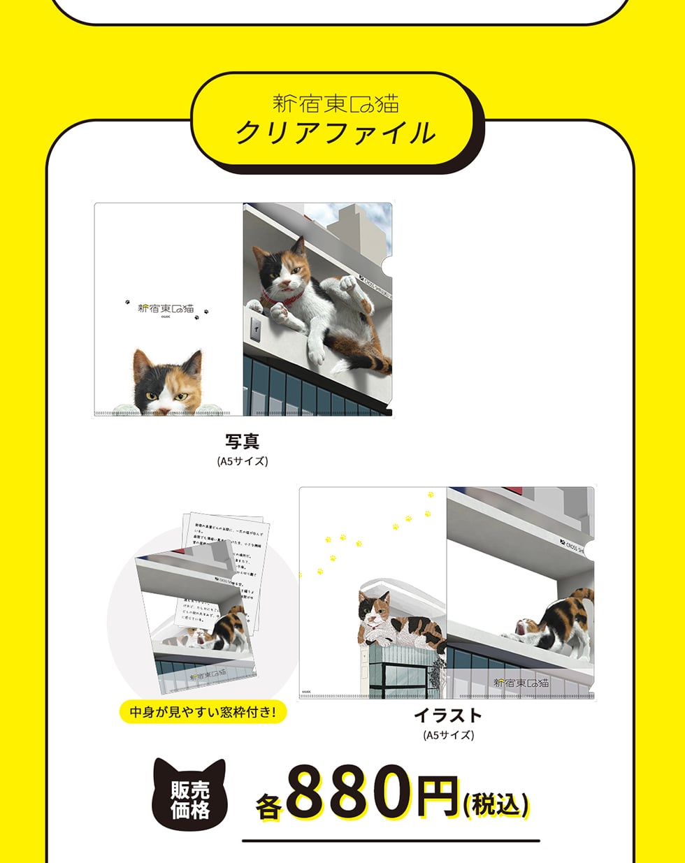 NAt@C ̔i@e880~(ō)