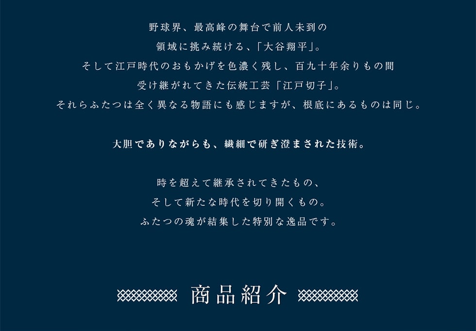 싅EAō̕őOl̗̈ɒݑAuJĕvBč]ˎ̂FZcAS\N]̊Ԏ󂯌pĂ`H|u]ː؎qvBӂ͑SقȂ镨ɂ܂Aɂ͓̂B_łȂA @ׂŌ܂ꂽZpB𒴂ČpẮAĐVȎ؂J́Bӂ̍WʂȈiłB iЉ