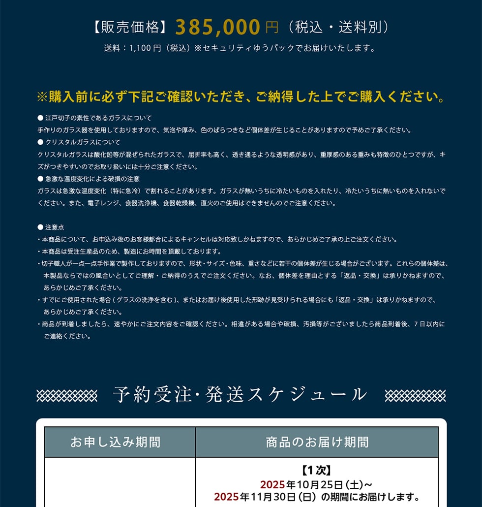y̔iz385,000~ (ōE)@:1,100 ~(ō)ZLeB䂤pbNł͂܂BwOɕKLmFA[łwB]ː؎q̑fłKXɂā@̃KXgpĂ܂̂ŁACA݁AF̂΂Ȃǌ̍邱Ƃ܂̂ŗ\߂BNX^KXɂā@NX^KX͎_ꂽKXŁAܗAʂ悤ȓAd̂d݂̂ЂƂłALY₷̂ł舵ɂ͏\ӂB}ȉxωɂj̒Ӂ@KX͋}ȉxω(ɋ})Ŋ邱Ƃ܂BKXMɗ₽̂ꂽA₽ɔM̂ȂłB܂AdqWAH@AH튣@A΂̂gp͂ł܂̂łӂB ӓ_ E{iɂāA\݌̂qlsɂLZ͑Ήv˂܂̂ŁA炩߂̏ゲBE{i͎󒍐Yî߁AɂԂ𒸑ՂĂ܂BE؎qEl__ƂŐ삵Ă܂̂ŁA `ETCYEFAdȂǂɎ኱̌̍ꍇ܂B̌̍́A{iȂł͂̕ƂĂE[̂łBȂA ̍𗝗RƂuԕiEv ͏肩˂܂̂ŁA炩߂BEłɂgpꂽꍇ (OX̐܂)A ܂͂͂gp`Ղ󂯂ꍇɂuԕi v͏肩˂܂̂ŁA炩߂BEi܂A₩ɂemFB ႪꍇjA܂珤iA7ȓɂAB@\󒍁EXPW[@\݊ԁ@î͂ԁ@y1z2025N1025 (y)~2025N1130 () ̊Ԃɂ͂܂B
