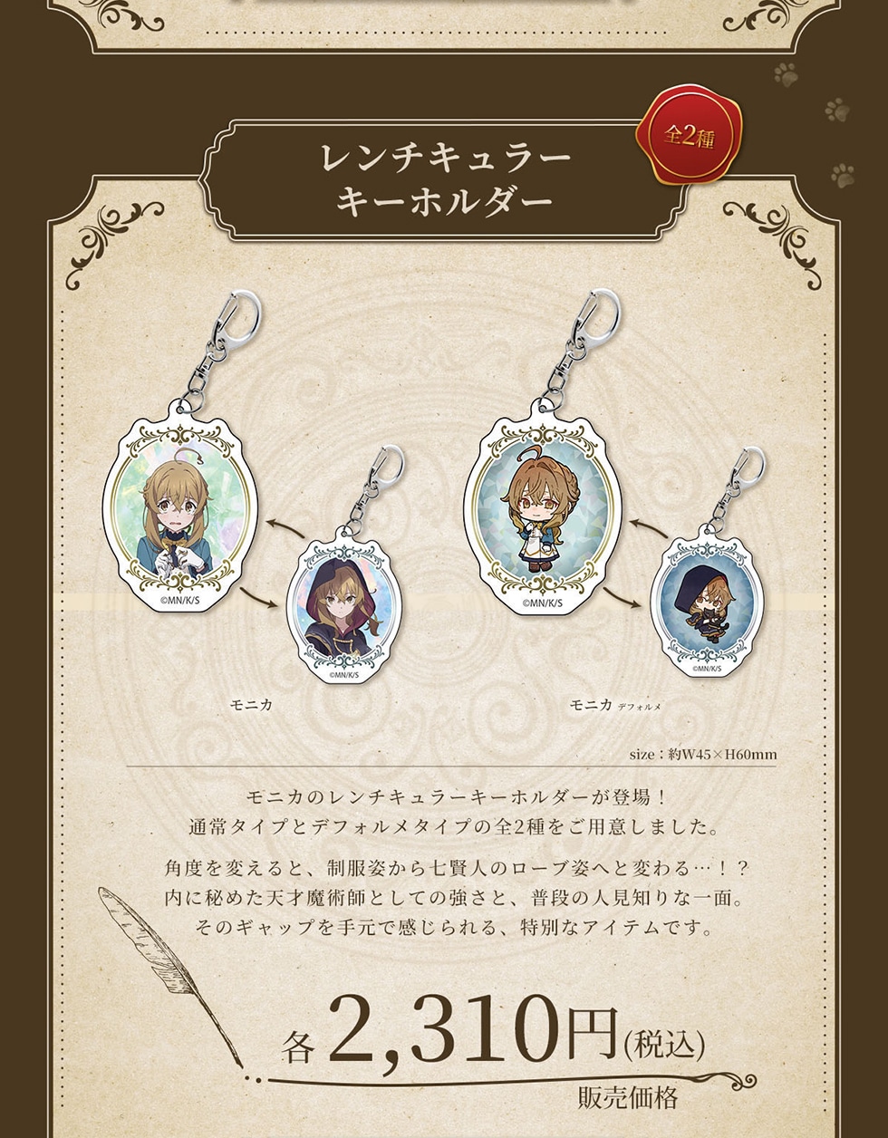 �����`�L�����[�L�[�z���_�[ �S2�� ���j�J ���j�J�f�t�H���� size: ��W45�~H60mm ���j�J�̃����`�L�����[�L�[�z���_�[���o��!�ʏ�^�C�v�ƃf�t�H�����^�C�v�̑S2������p�ӂ��܂����B�p�x��ς���ƁA�����p���玵���l�̃��[�u�p�ւƕς��E�E�E!?���ɔ�߂��V�˖��p�t�Ƃ��Ă̋����ƁA���i�̐l���m��Ȉ�ʁB���̃M���b�v���茳�Ŋ�������A���ʂȃA�C�e���ł��B�̔����i �e2,310�~(�ō�)