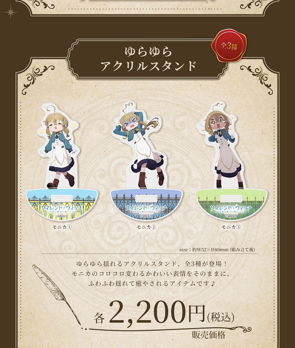 �����A�N�����X�^���h �S3�� ���j�J1 ���j�J2 ���j�J 3 size: ��W52�~H80mm (�g�ݗ��Č�) �����h���A�N�����X�^���h�A�S3�킪�o��!���j�J�̃R���R���ς�邩�킢���\������̂܂܂ɁA�ӂ�ӂ�h��Ė��₳���A�C�e���ł��� �̔����i �e2,200�~(�ō�)