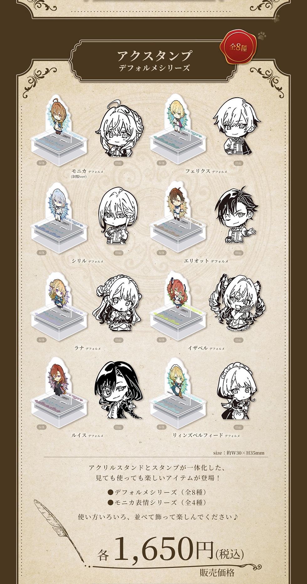 �A�N�X�^���v �f�t�H�����V���[�Y �S8�� ���j�J �f�t�H����(����ver) �t�F���N�X �f�t�H���� �V���� �f�t�H���� �G���I�b�g �f�t�H���� ���i �f�t�H���� �C�U�x�� �f�t�H���� ���C�X �f�t�H���� ���B���Y�x���t�B�[�h �f�t�H���� size : ��W30�~H35mm �A�N�����X�^���h�ƃX�^���v����̉������A���Ă��g���Ă��y�����A�C�e�����o��!���f�t�H�����V���[�Y (�S8��) �����j�J�\��V���[�Y (�S4��)�g�������낢��A���ׂď����Ċy����ł��������� �̔����i �e1,650�~(�ō�)