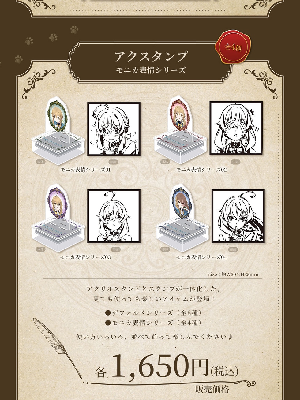 �A�N�X�^���v ���j�J�\��V���[�Y �S4�� ���j�J�\��V���[�Y01 ���j�J�\��V���[�Y02 ���j�J�\��V���[�Y03 ���j�J�\��V���[�Y04 size : ��W30�~H35mm �A�N�����X�^���h�ƃX�^���v����̉������A���Ă��g���Ă��y�����A�C�e�����o��!���f�t�H�����V���[�Y(�S8��)�����j�J�\��V���[�Y(�S4��)�g�������낢��A���ׂď����Ċy����ł��������� �̔����i �e1,650�~(�ō�)