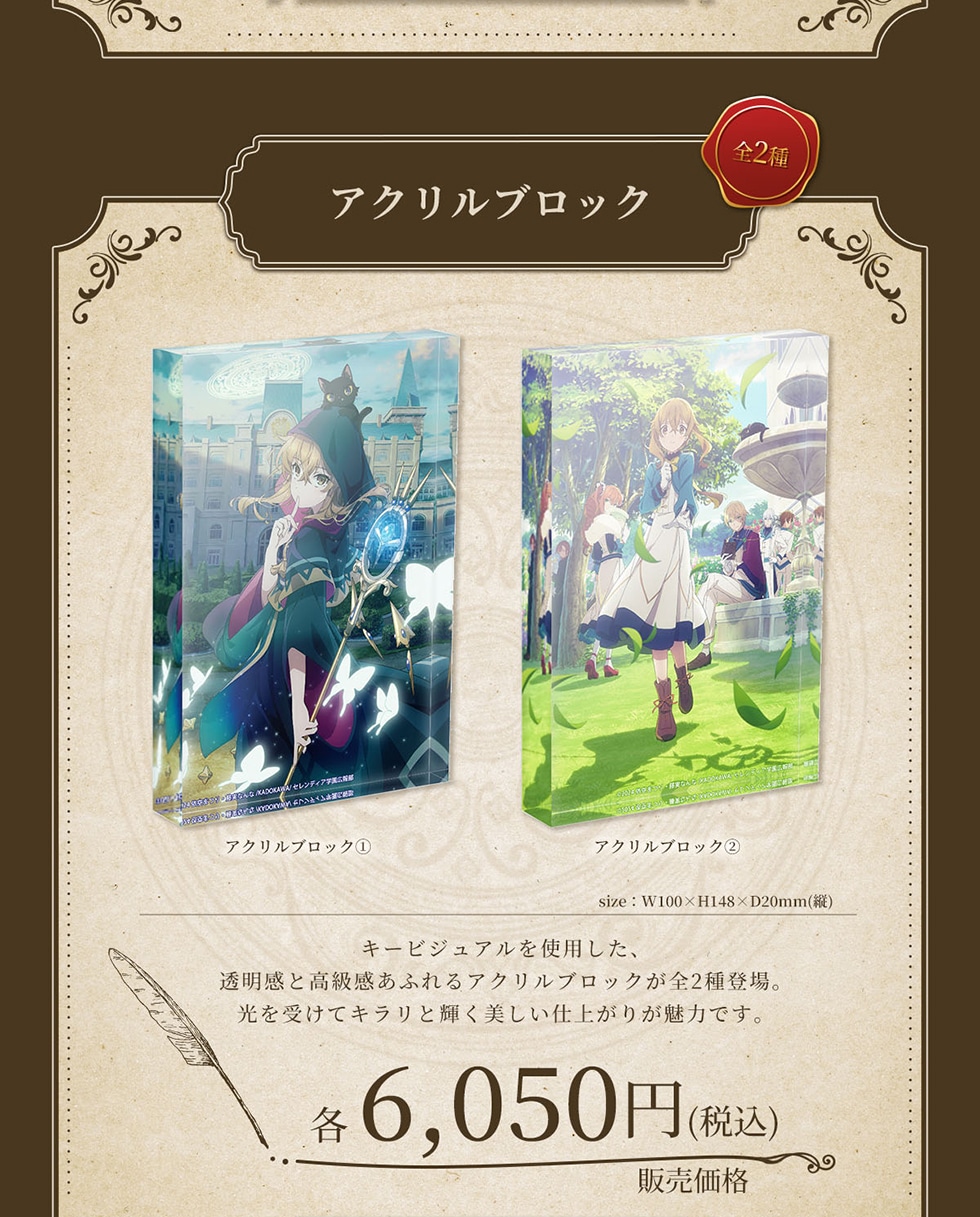 �A�N�����u���b�N �S2�� �A�N�����u���b�N1 �A�N�����u���b�N2 size : W100�~H148�~D20mm(�c) �L�[�r�W���A�����g�p�����A�������ƍ��������ӂ��A�N�����u���b�N���S2��o��B�����󂯂ăL�����ƋP���������d�オ�肪���͂ł��B �̔����i �e6,050�~(�ō�)