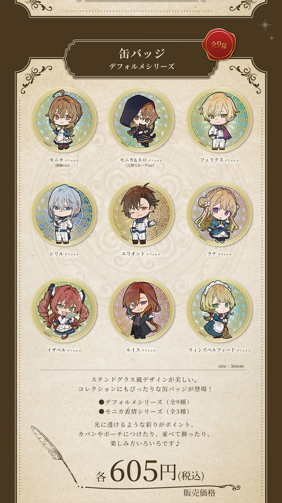 �ʃo�b�W �f�t�H�����V���[�Y �S9�� ���j�J�f �t�H����(����ver) ���j�J&�l�� �f�t�H����(�����l���[�uver) �t�F���N�X �f�t�H���� �V���� �f�t�H���� �G���I�b�g �f�t�H���� ���i�f�t�H���� �C�U�x�� �f�t�H���� ���C�X �f�t�H���� ���B���Y�x���t�B�[�h �f�t�H���� size: 56mm �X�e���h�O���X���f�U�C�����������A�R���N�V�����ɂ��҂�����Ȋʃo�b�W���o��!���f�t�H�����V���[�Y(�S9��)�����j�J�\��V���[�Y(�S3��) ���ɓ�����悤�ȍʂ肪�|�C���g�B�J�o����|�[�`�ɂ�����A���ׂď�������A�y���ݕ����낢��ł��� �̔����i �e605�~(�ō�)