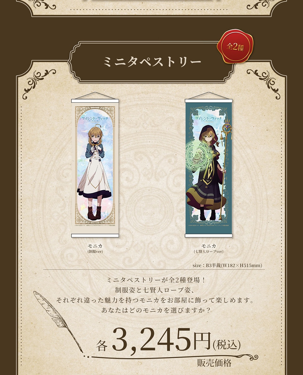 �~�j�^�y�X�g���[ �S2�� ���j�J(����ver) ���j�J(�����l���[�uver) size : B3���� (W182�~H515mm) �~�j�^�y�X�g���[���S2��o��!�����p�Ǝ����l���[�u�p�A���ꂼ���������͂������j�J���������ɏ����Ċy���߂܂��B���Ȃ��͂ǂ̃��j�J��I�т܂���? �̔����i �e3,245�~(�ō�)