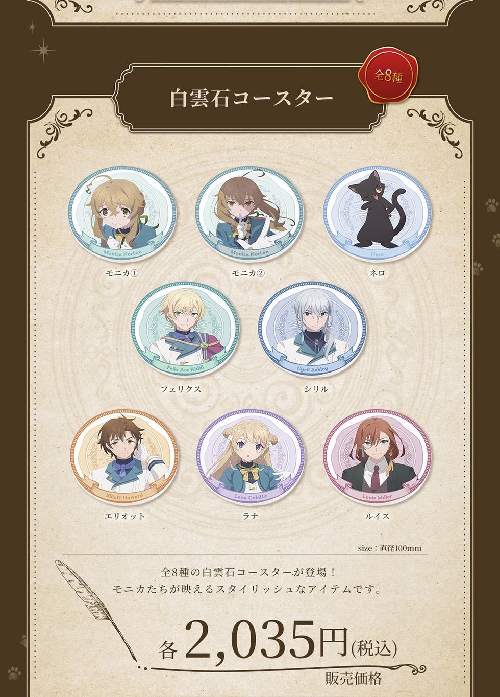 ���_�΃R�[�X�^�[ �S8�� ���j�J1 ���j�J2 �l�� �t�F���N�X �V���� �G���I�b�g ���i ���C�X size: ���a100mm �S8��̔��_�΃R�[�X�^�[���o��!���j�J�������f����X�^�C���b�V���ȃA�C�e���ł��B�̔����i �e2,035�~(�ō�)