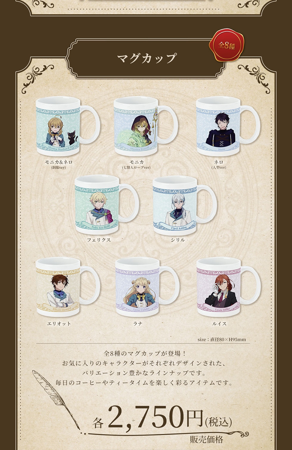 �}�O�J�b�v �S8�� ���j�J&�l��(����ver) ���j�J(�����l���[�uver) �l��(�l�^ver) �t�F���N�X �V���� �G���I�b�g ���i ���C�X size: ���a80�~H95mm �S8��̃}�O�J�b�v���o��!���C�ɓ���̃L�����N�^�[�����ꂼ��f�U�C�����ꂽ�A�o���G�[�V�����L���ȃ��C���i�b�v�ł��B�����̃R�[�q�[��e�B�[�^�C�����y�����ʂ�A�C�e���ł��B�̔����i �e2,750�~(�ō�)