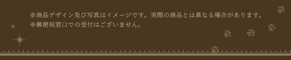 �����i�f�U�C���y�юʐ^�̓C���[�W�ł��B���ۂ̏��i�Ƃ͈قȂ�ꍇ������܂��B���X�֋Ǒ����ł̎�t�͂������܂���B