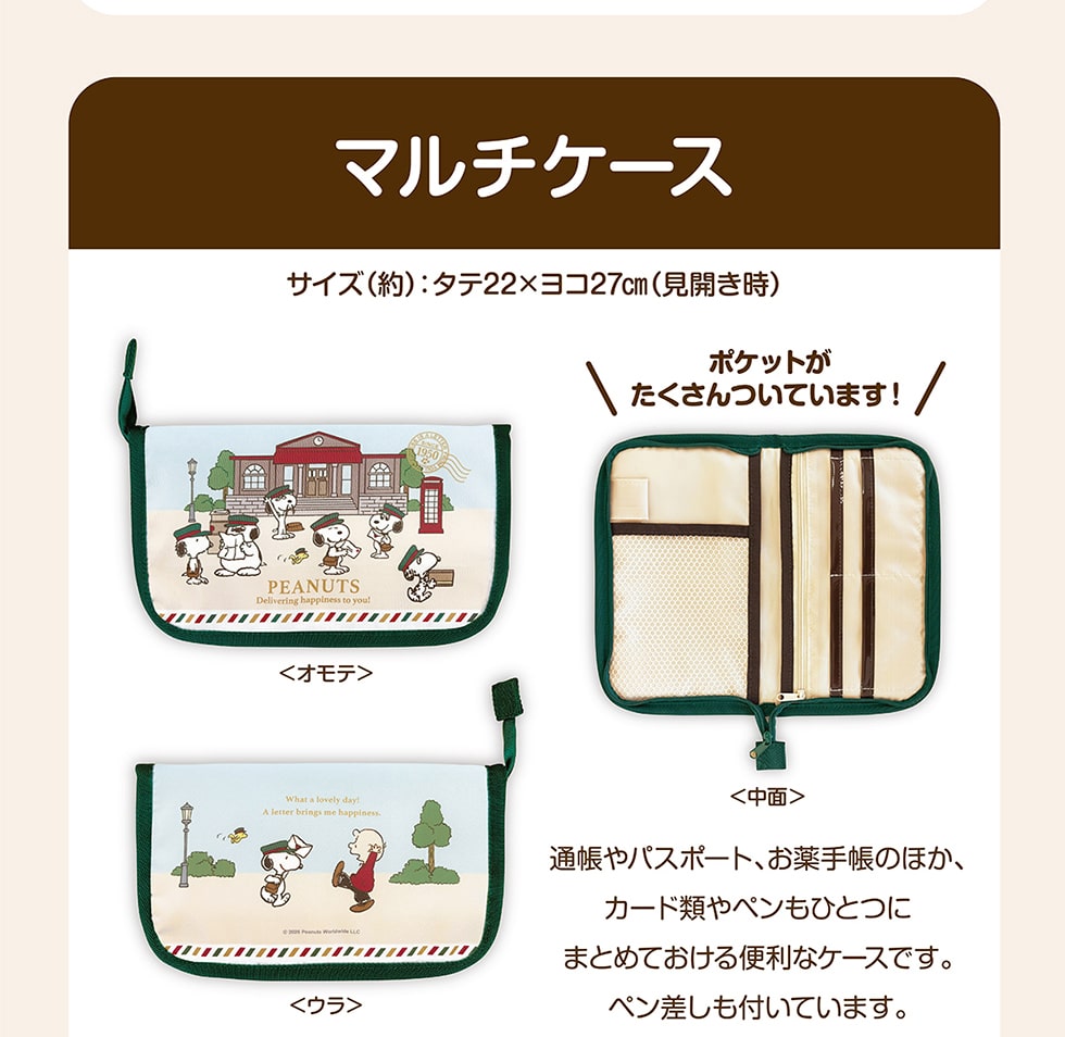 �}���`�P�[�X �T�C�Y(��) : �^�e22�~���R27cm (���J����) �_�|�P�b�g������������Ă��܂� !�^�ʒ���p�X�|�[�g�A����蒠�̂ق��A�J�[�h�ނ�y�����ЂƂɂ܂Ƃ߂Ă�����֗��ȃP�[�X�ł��B�y���������t���Ă��܂��B