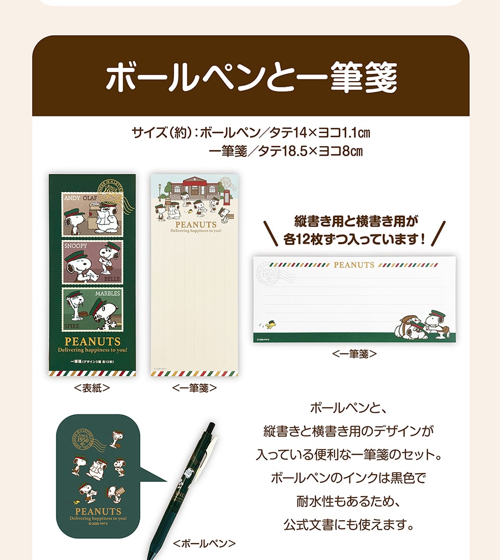 �{�[���y���ƈ�M� �T�C�Y(��): �{�[���y��/�^�e14�~���R1.1cm ��M�/�^�e18.5�~���R8cm �_�c�����Ɖ������p���e12���������Ă��܂�!�^�{�[���y���ƁA�c�����Ɖ������p�̃f�U�C���������Ă���֗��Ȉ�MⳂ̃Z�b�g�B �{�[���y���̃C���N�͍��F�őϐ��������邽�߁A���������ɂ��g���܂��B