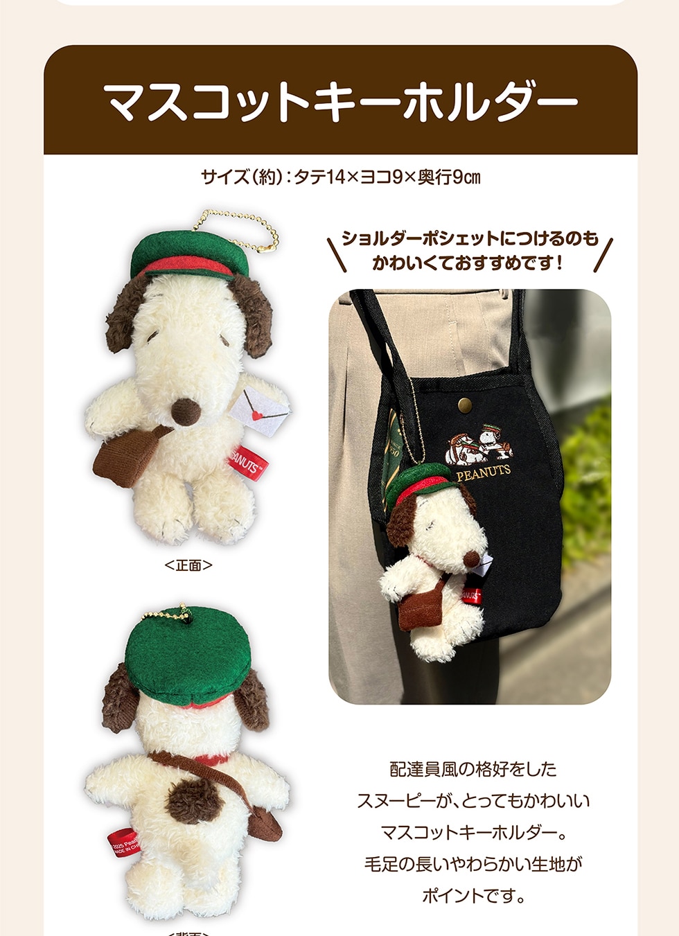 �}�X�R�b�g�L�[�z���_�[ �T�C�Y(��):�^�e14�~���R9�~���s9cm�_�V�����_�[�|�V�F�b�g�ɂ���̂����킢���Ă������߂ł�!�^�z�B�����̊i�D������ �X�k�[�s�[���A�Ƃ��Ă����킢���}�X�R�b�g�L�[�z���_�[�B�ё��̒������炩�����n���|�C���g�ł��B