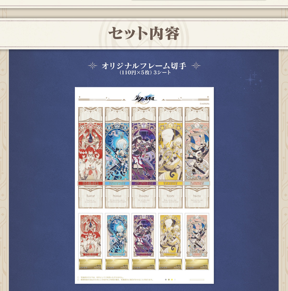 �Z�b�g���e�@�I���W�i���t���[���؎�i110�~�~5���j3�V�[�g