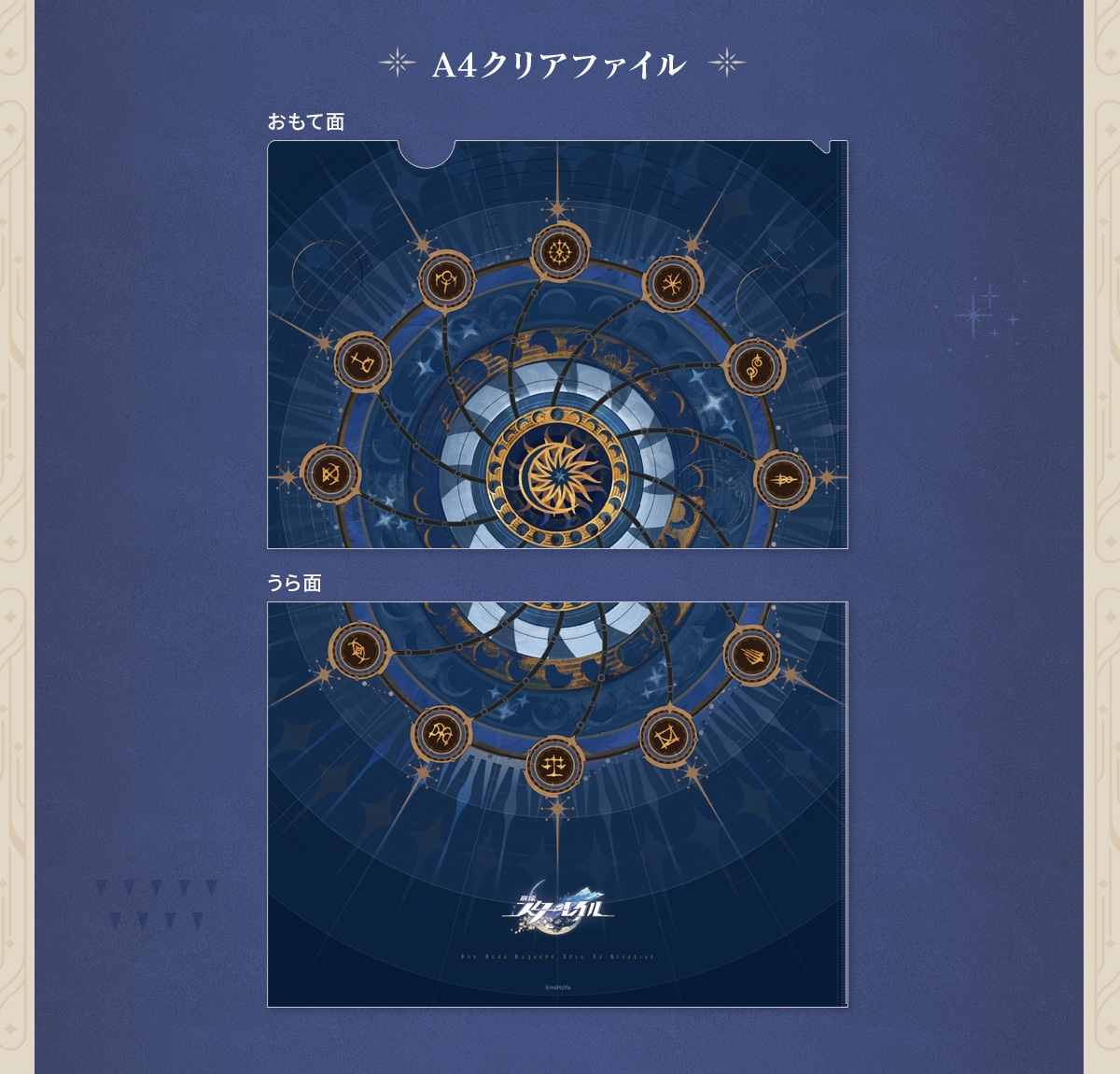 A4�N���A�t�@�C�� �����Ė�