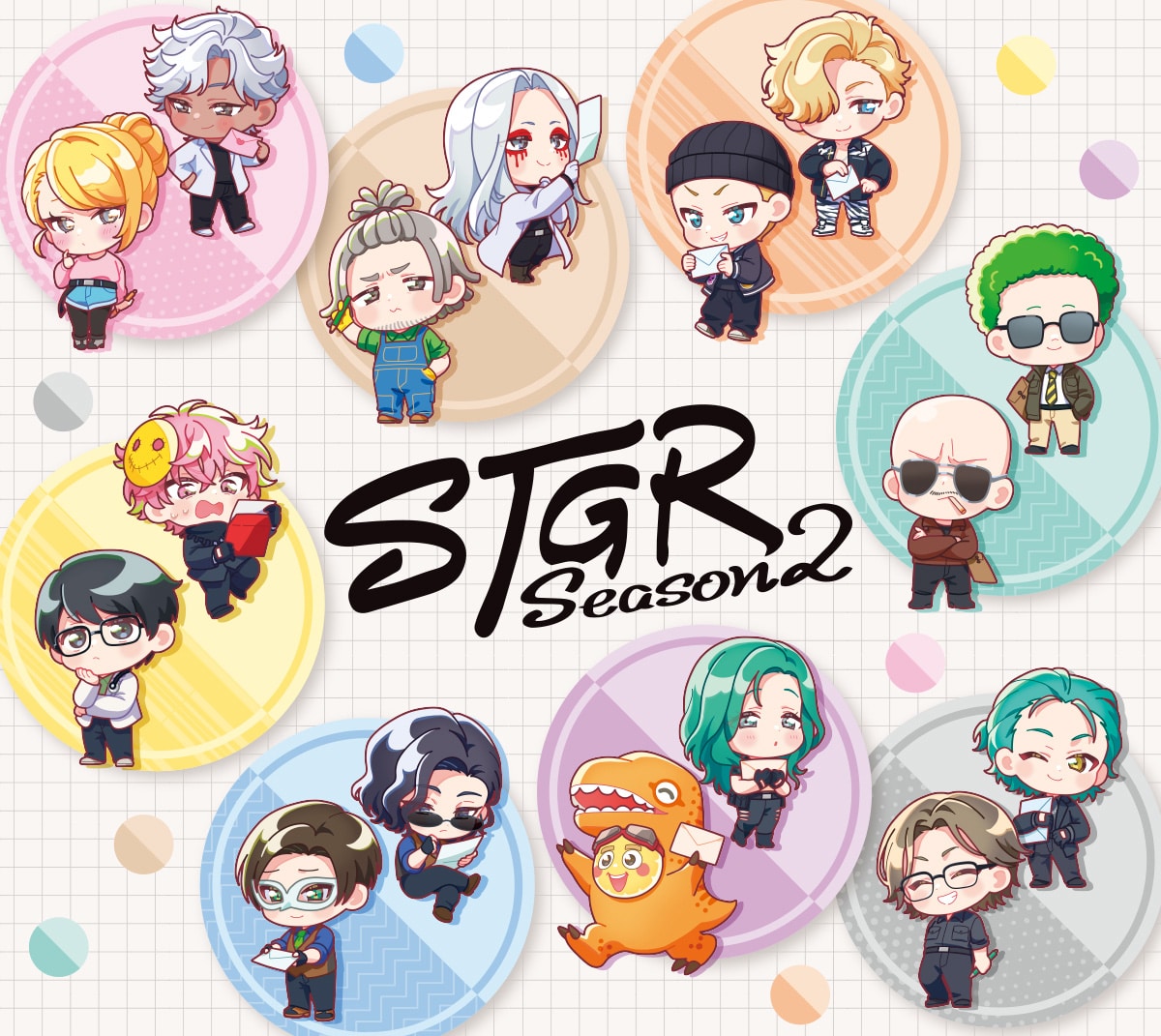 STGR Season2