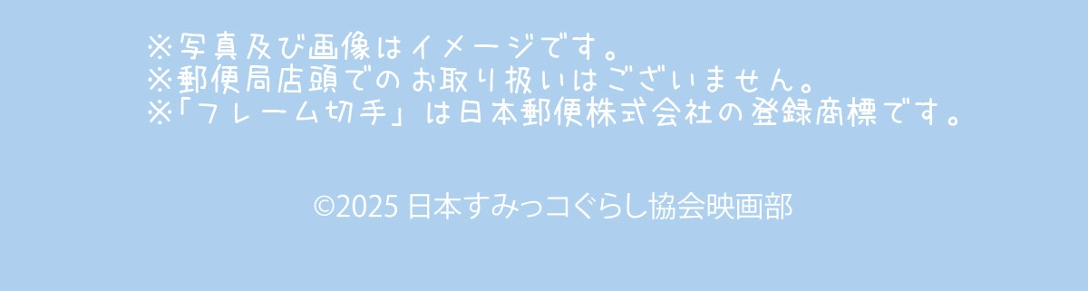 ʐ^yщ摜̓C[WłBX֋ǓXł̂舵͂܂But[؎v͓{X֊Ђ̓o^WłB©2025 {݂R炵f敔