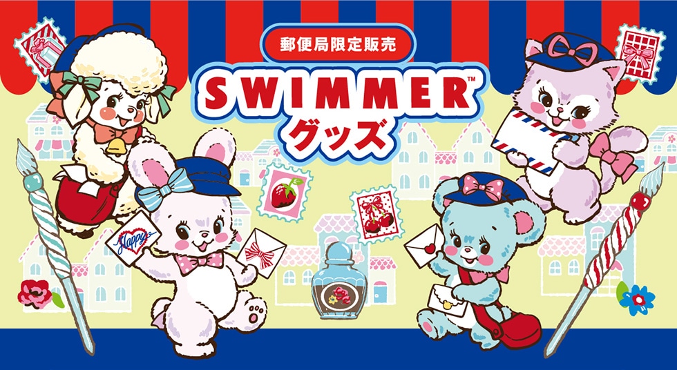 X֋ǌ̔ SWIMMERObY