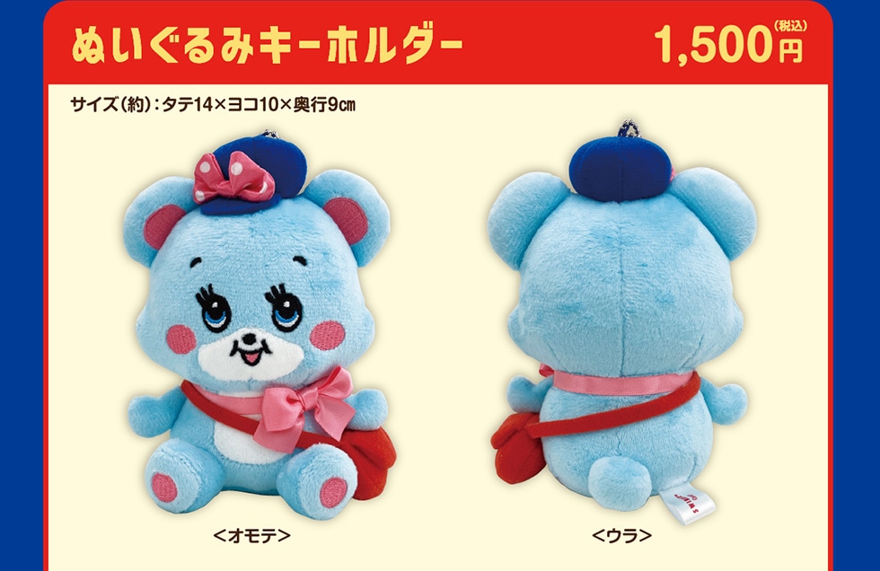 ʂ݃L[z_[ 1,500~(ō) TCY():^e14~R10~s9cm <Ie> <E>