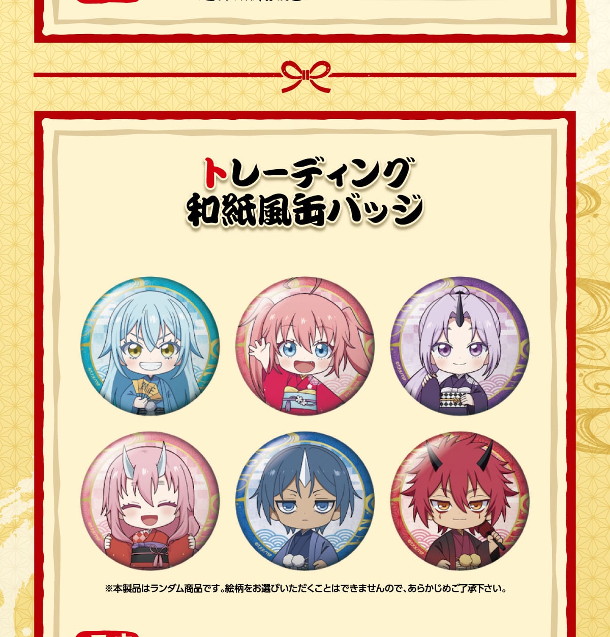 �g���[�f�B���O �a�����ʃo�b�W ���{���i�̓����_�����i�ł��B�G�������I�т����������Ƃ͂ł��܂���̂ŁA���炩���߂������������B